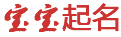 大理市新闻网起名网